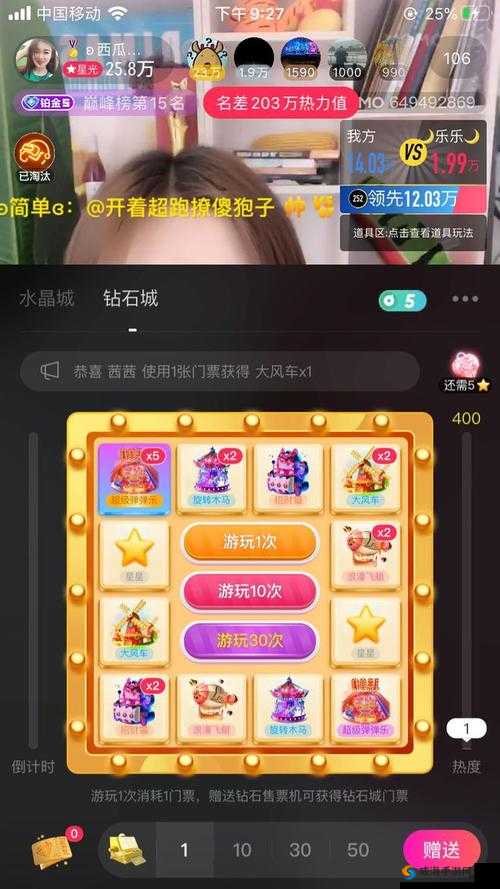 陌陌弹珠乔恩教主灵魂石获取全攻略 详细介绍多种获取途径与技巧分享