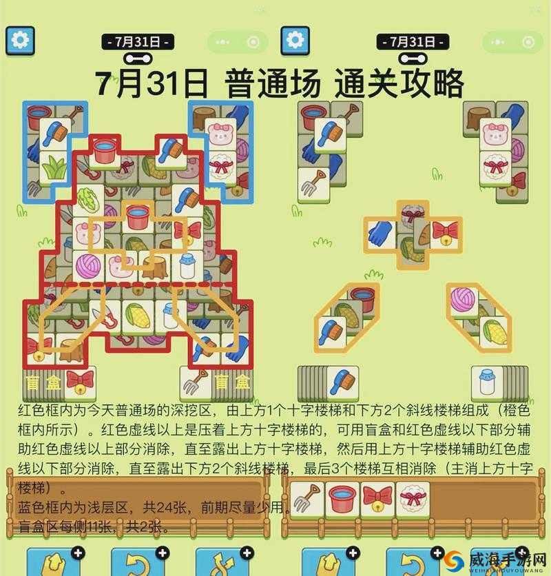 天天来战组队副本攻略：实战技巧与通关秘籍全解析