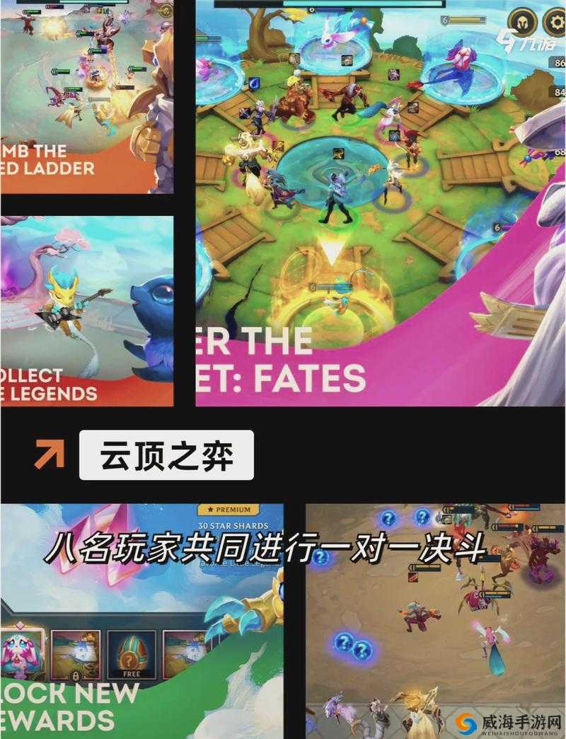 太九 ti9 官方网站：精彩游戏等你来探索