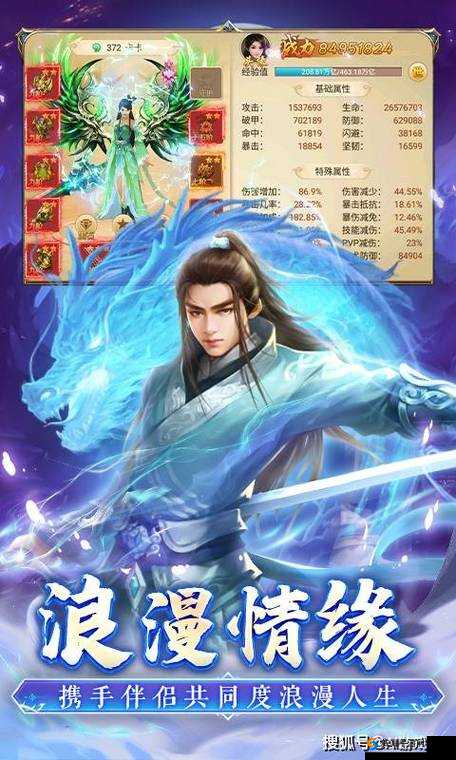 《百战仙侠》交易市场：买卖仙物，成就仙侠之路