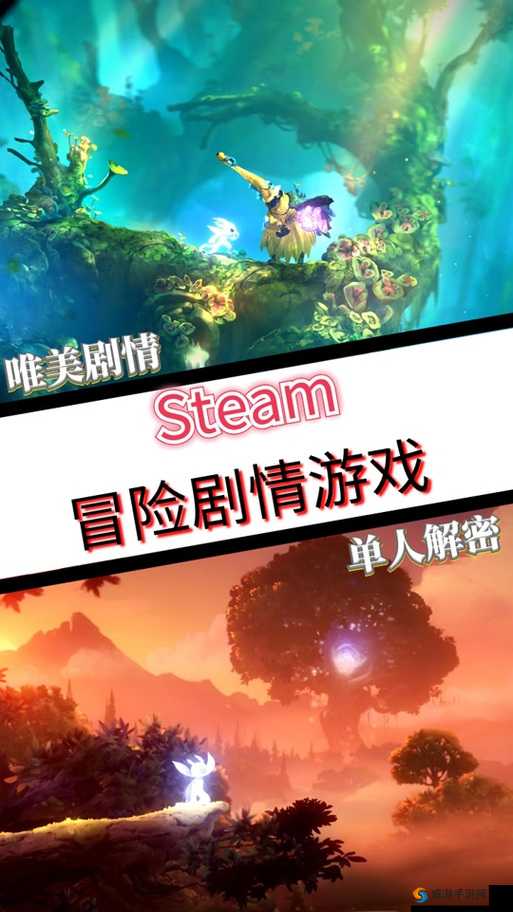 冰火征途:冒险委托的奇幻之旅