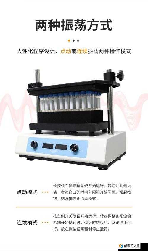 摇床价格：具体多少钱一台呢