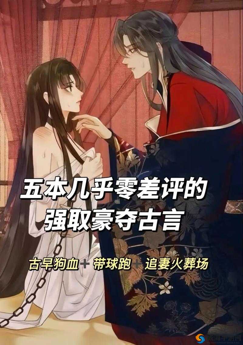 夺卿(产 ru)易昭：一场离奇的交换事件