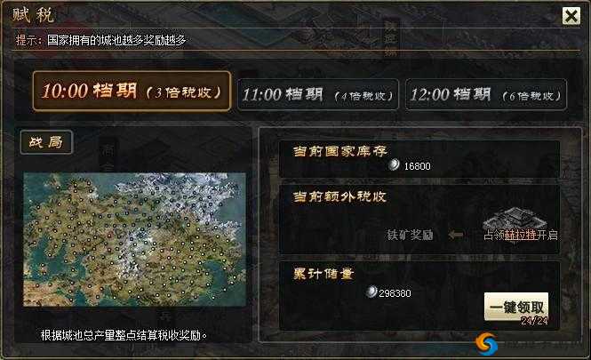《天将雄师》升级攻略:快速进阶指南