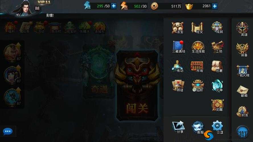 乱斗西游竞技场禅定经文效果详细解析与讲解