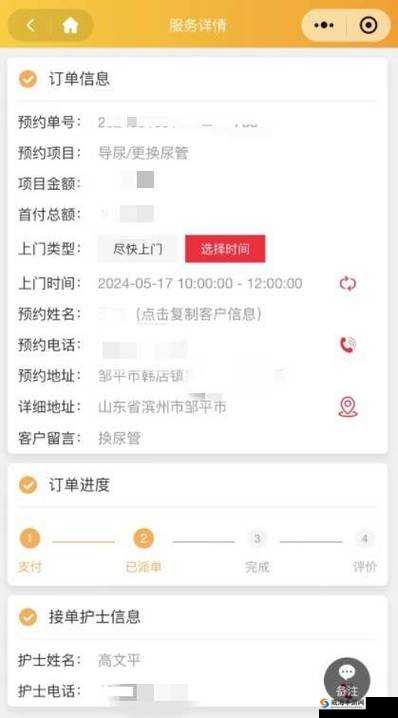 添b 网：提供优质服务的平台