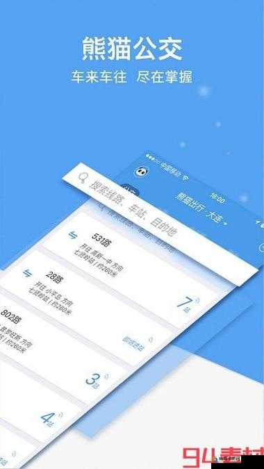 100 款软件免费下载入口手机版：海量资源，尽在掌握