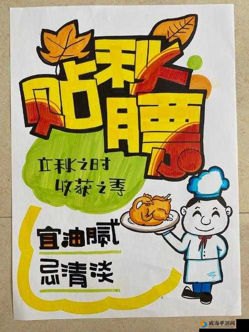 温火炖肉 pop：美食炖煮的独特魅力