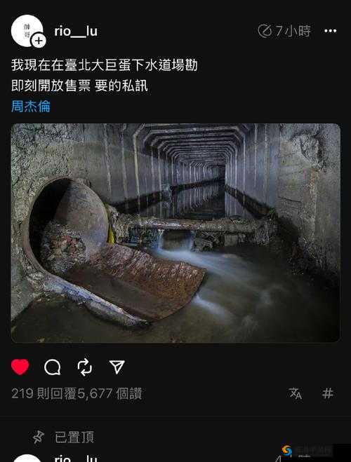 你下水好多下水道 bd 引发的思考