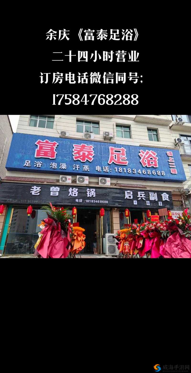可爱多多勾引技师:这是什么情况