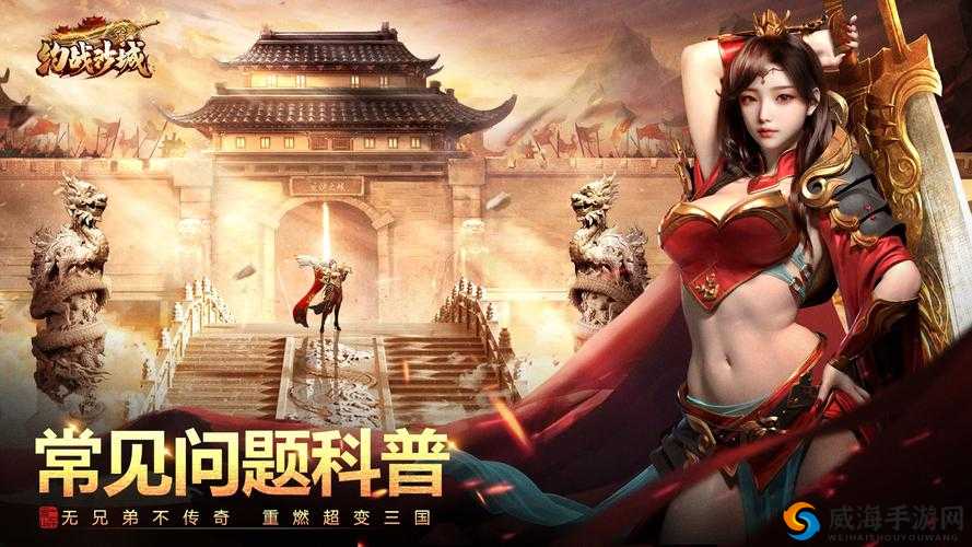 《TOUCH舞动全城》新手教学FAQ