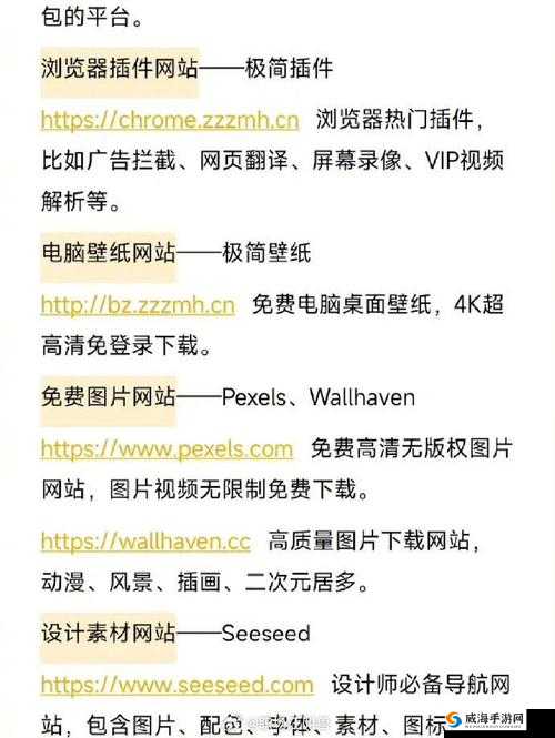 100 种免费货源网站下载:你想要的都在这里