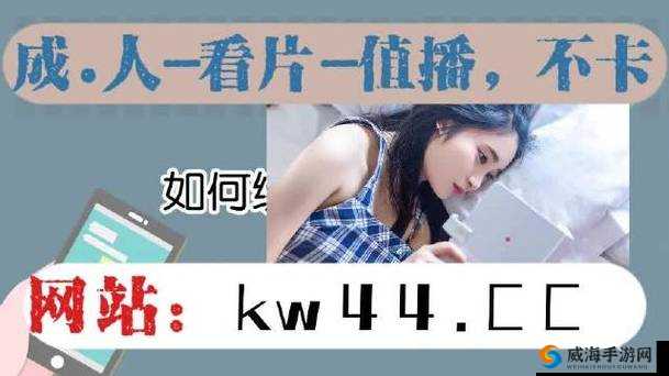 8_XXXXXL56endian49 相关内容探讨