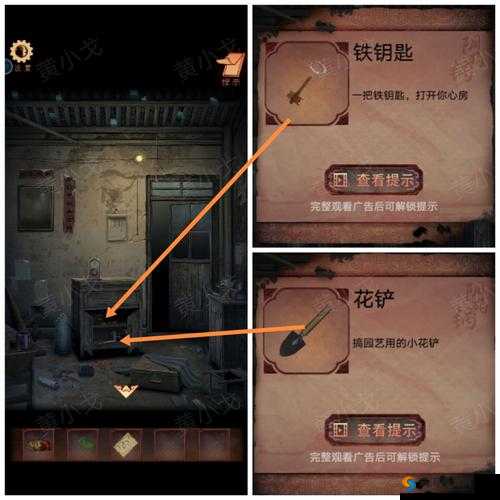 《惊梦第3关攻略：写真通关秘籍》