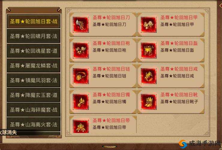 《天天传奇公测揭秘：新手如何选择给力职业，轻松征战传奇世界》