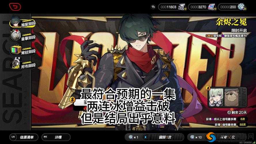 滴滴血战之巅：终极BOSS两击必杀攻略