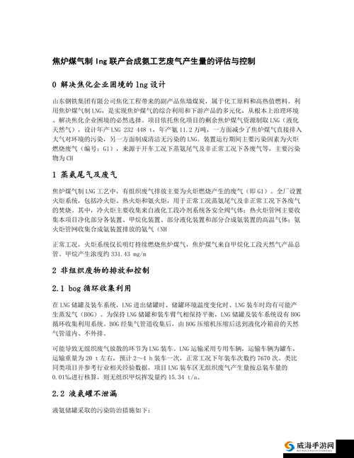 全民英雄材料短缺困境下的合成心得分享