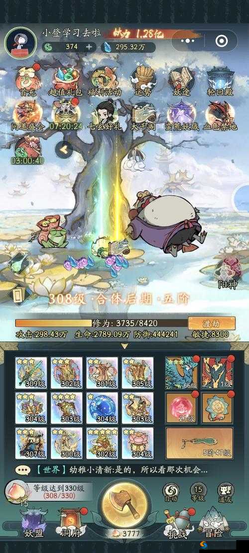 星陨传说：战士加血攻略，职业通关秘籍