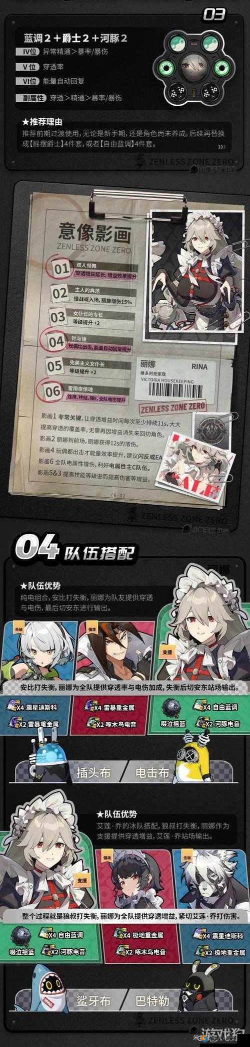 幻想国新手宝典：入门攻略与玩法详解指南