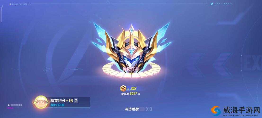 QQ 飞车手游内测爆料第三弹：传奇车神之路，你准备好了吗？