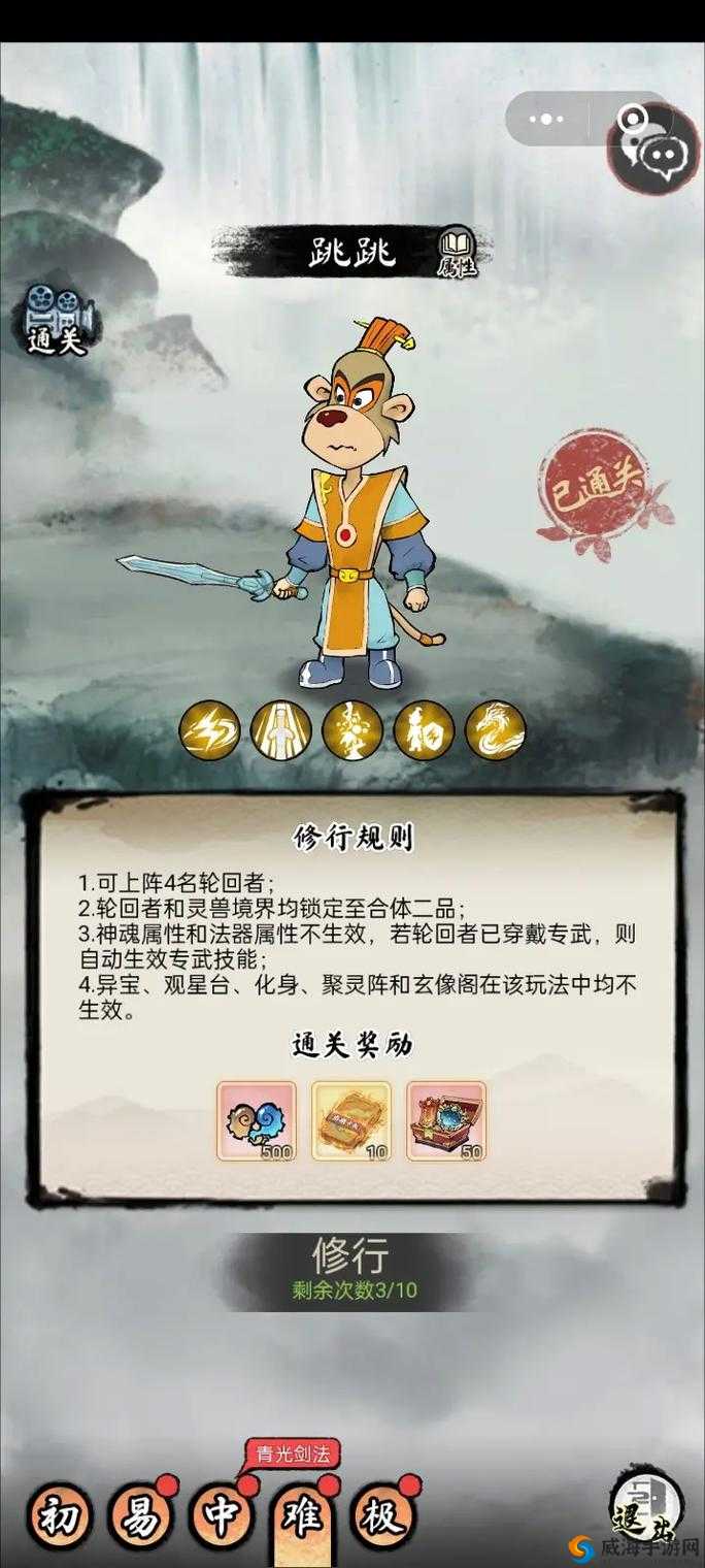元气封神后羿阵容:嫦娥与李靖领衔最佳搭配