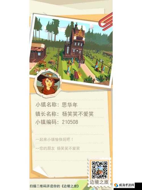 边境之旅仓库装箱子性价比与货物价格详细分析
