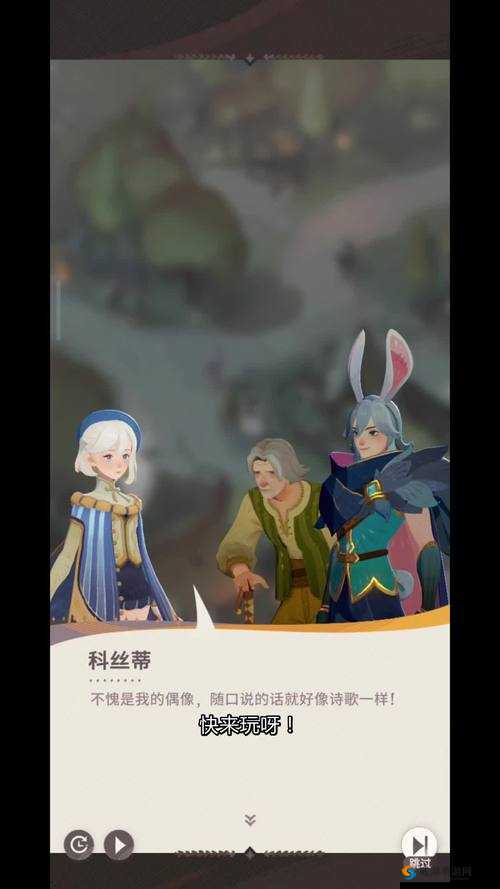 魔王乱入精灵远征:奇幻冒险中的震撼篇章