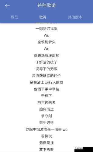 乐动达人顶级歌曲难度排行榜：含首歌曲评级及作者概览