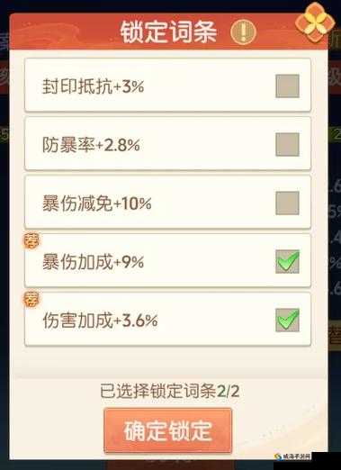《大闹西游》伙伴系统深度解析:提升战力,伙伴突破策略指南