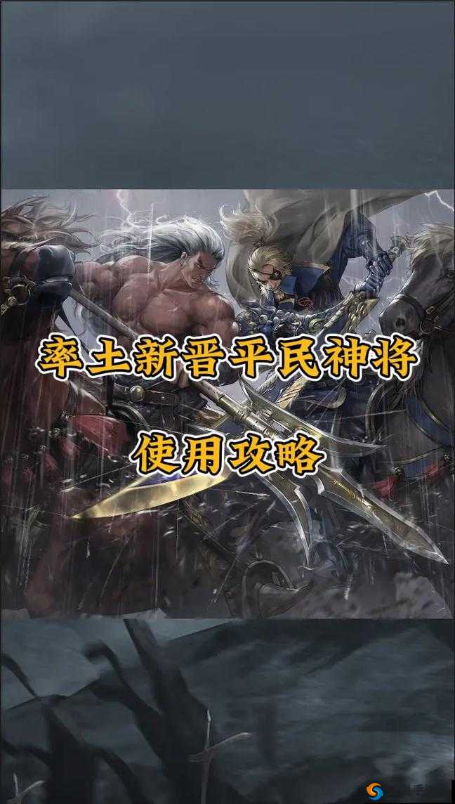 《国杀传奇》平民攻略:从底层起步,揭秘平民发家必备秘籍