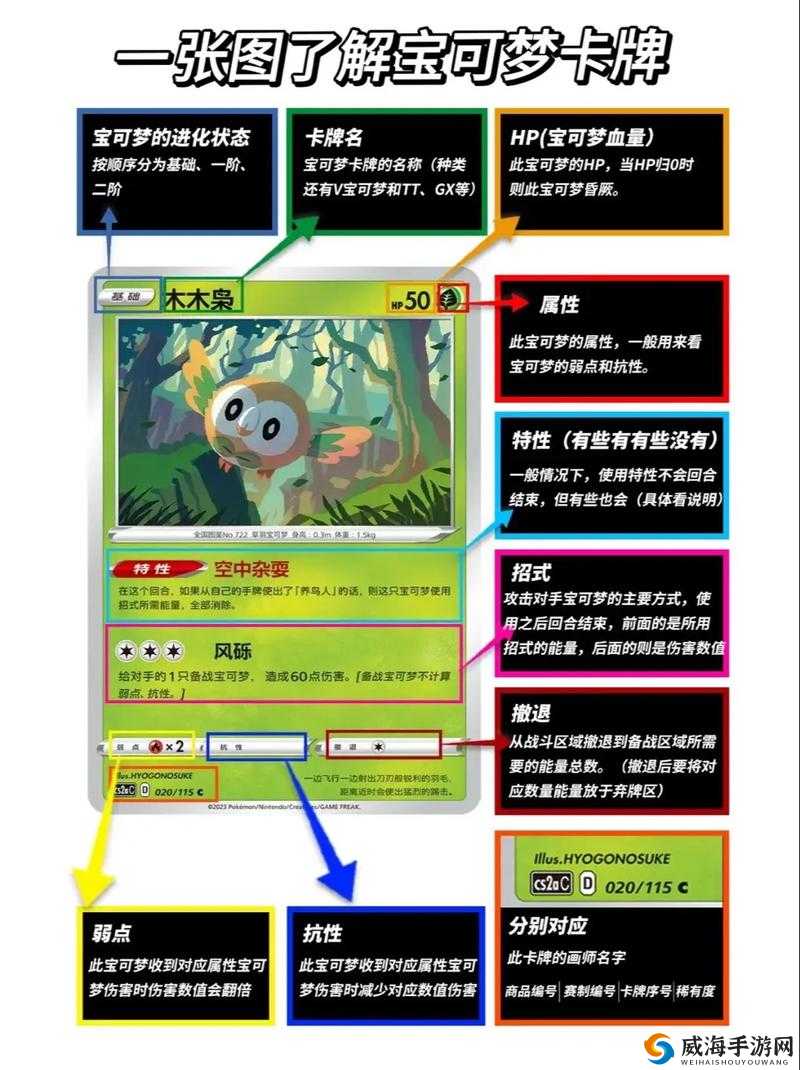卡牌萌兽新手进阶：必备招技巧