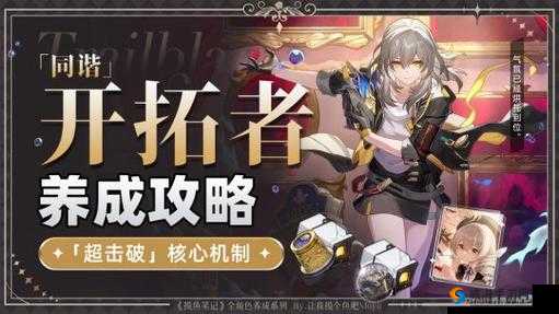 龙之守护众神墓地：全方位深度玩法指南攻略