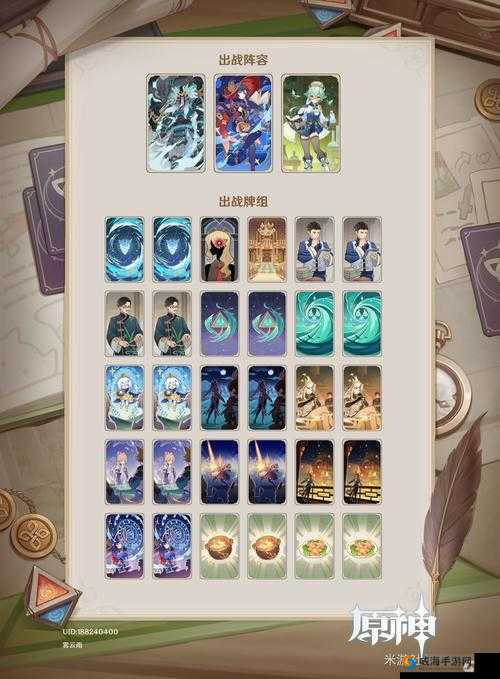 神代梦华谭老君 2OTK 卡组强力推荐与解析