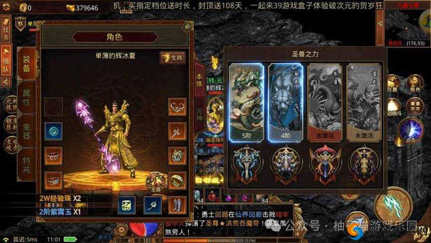 弹弹堂S：激战无休，畅享战斗激情战斗系统深度解析