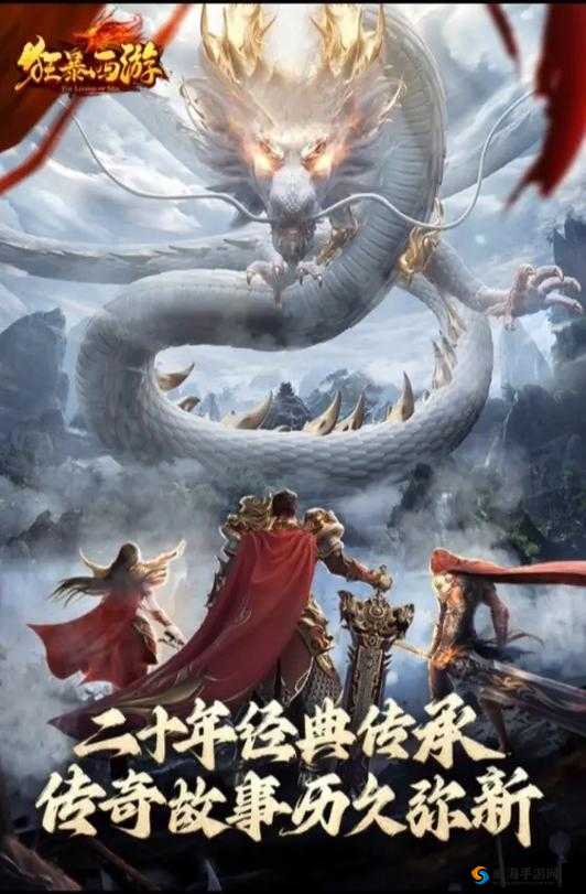 狂暴西游：究竟哪个职业堪称最强角色之选？