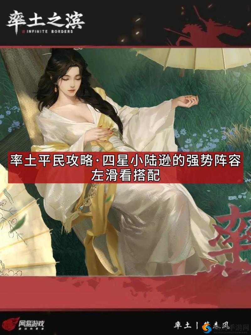 潮爆国平民攻略：后期武将培养指南与推荐