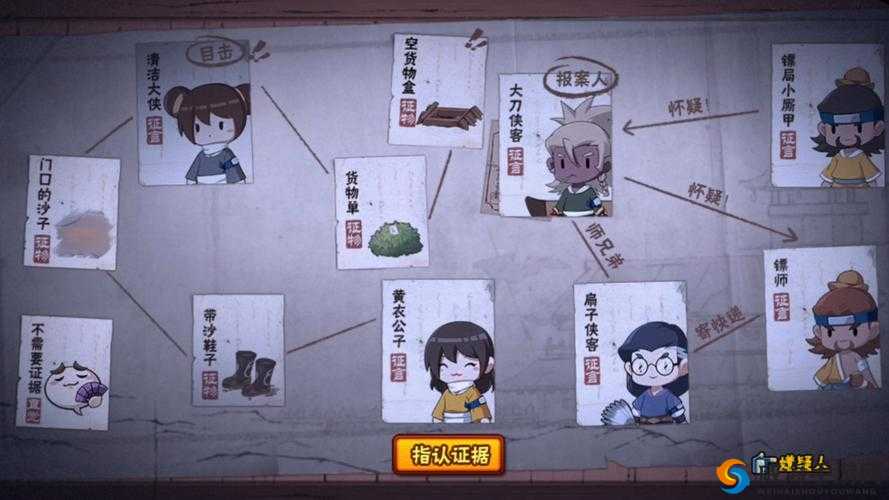 《侠隐江湖》组队副本玩法详解