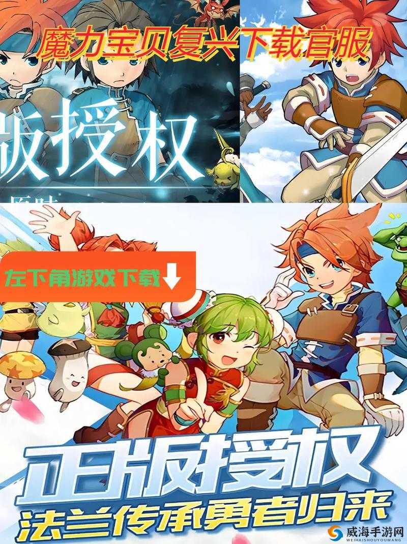 魔力宝贝手机版印度轻木获取途径有哪些