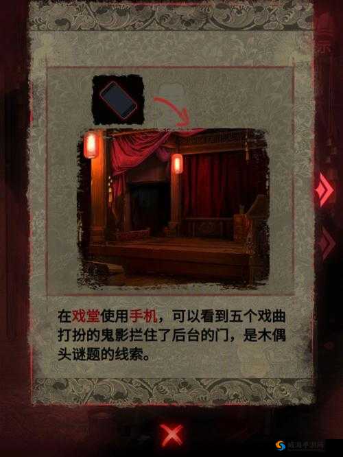 《红颜水浒2：深度解析战斗系统攻略指南》