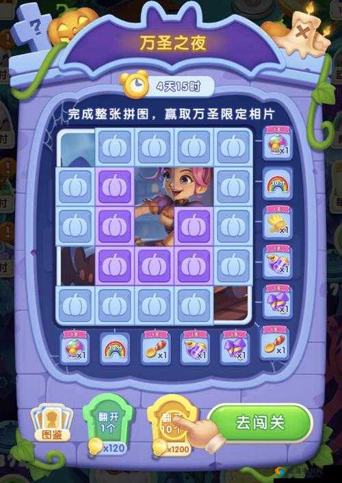 《飞鹰战队》陨石关卡攻略大全：星际挑战与通关秘籍解密