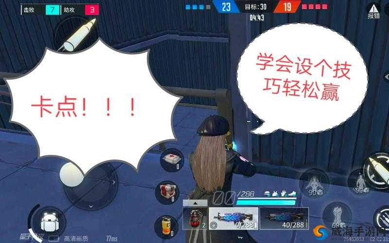 量子特攻射击模式自动按键模式切换的设置方法技巧