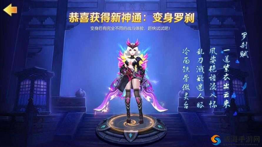大圣归来罗刹职业 高伤害高爆发的极致展现