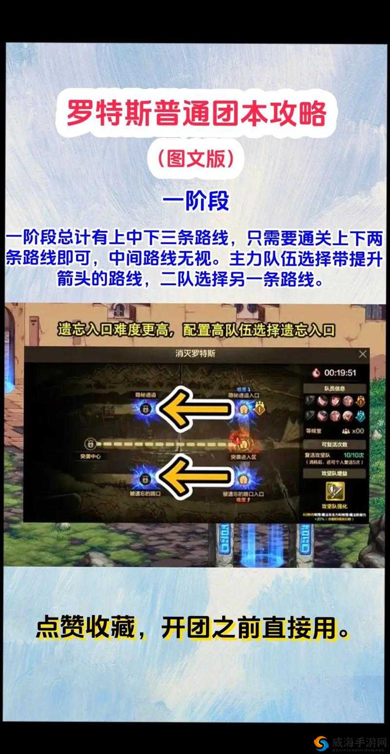 小鱼飞飞第2-35关图文攻略详解全通关教程