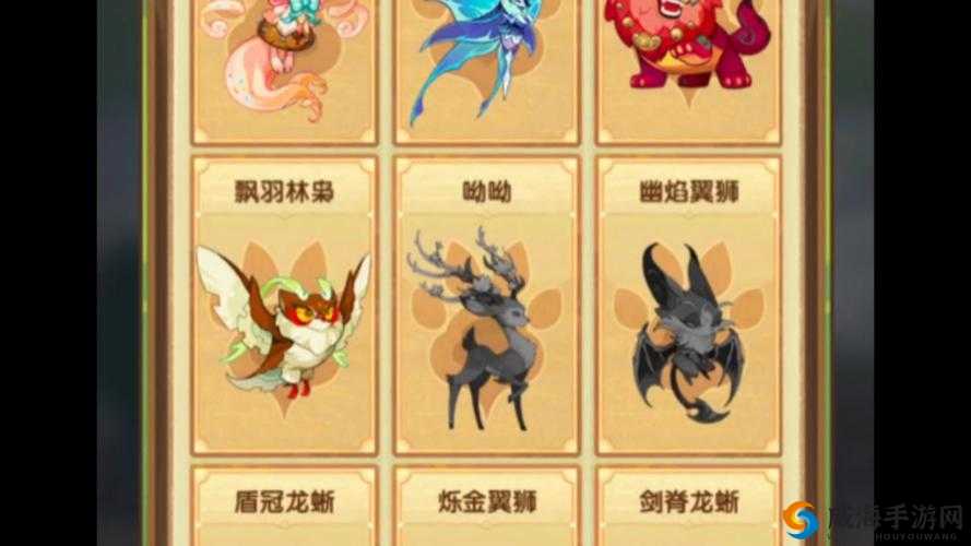 飘渺仙剑强力宠物获得与培养心得分享