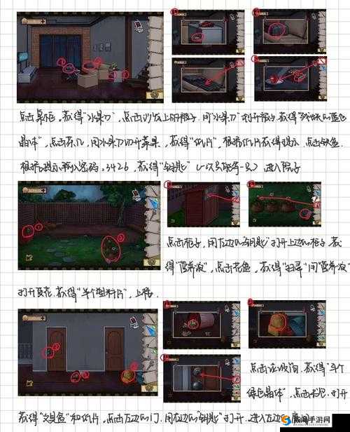 魂斗罗归来：加鲁加密室逃脱攻略，教你轻松过关
