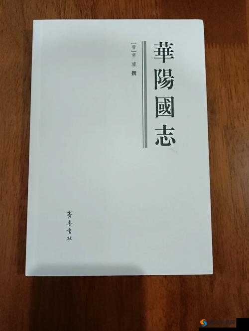 《国志2014》如何顶住对手的板斧？
