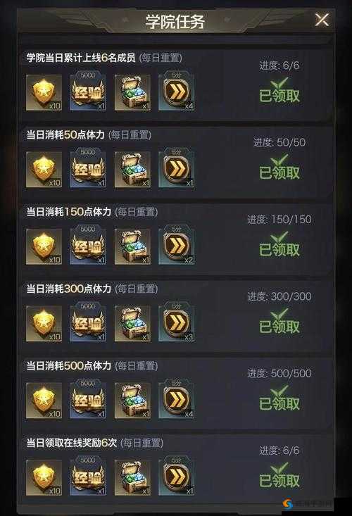 红警 OL 手游产量提升方法全面解析
