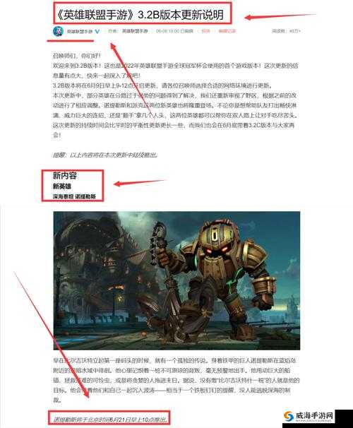 泰坦联盟 PVP 技巧之路线规划与绕后策略探秘