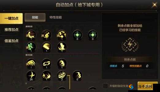 阿拉德之怒狂战士 PK 加点与连招全方位指南