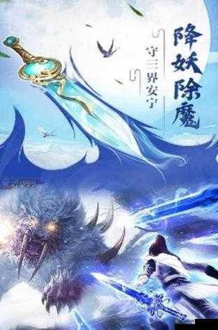 中西英雄共战，众神风云手游派系神灵齐登场